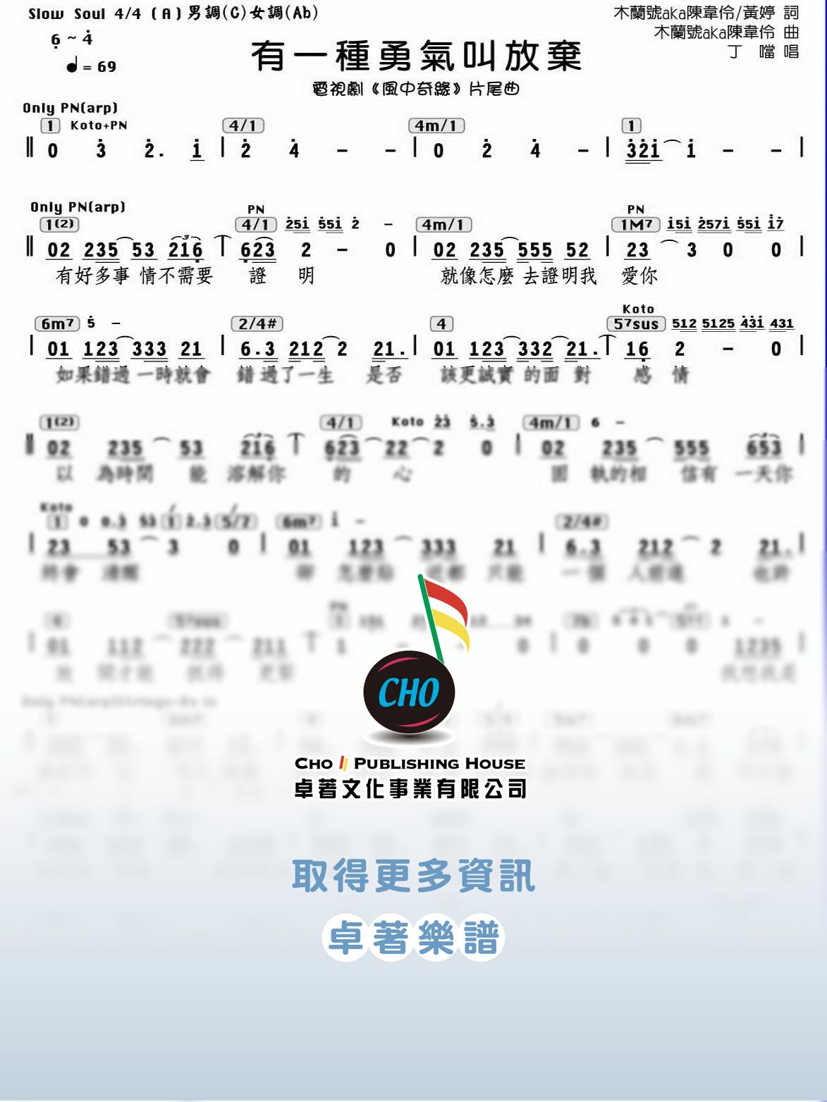 有一種勇氣叫放棄